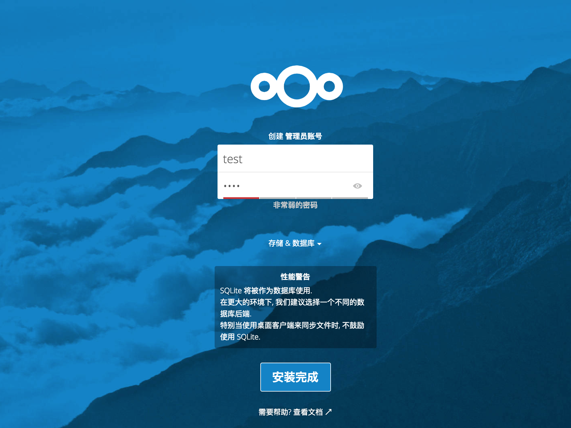  Docker Compose Nextcloud ONESRC